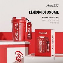 보온 보냉 콜라 텀블러 스텐 콜드컵 보온병, 1 콜라 레드 390ml