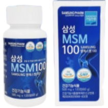 삼성MSM100 삼성제약헬스케어 유황 관절 무릎 어깨 허리 건강 영양제, 120정, 1개