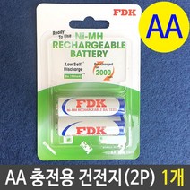 [RAΞ] FDK 충전지 AA 2000mAh 2P 세트 충전용 건전지 1개 식리튬이온 식전지 형전지 용배터리 고용량지 랜턴지 ▷_8θ270eA, θ본상품w, 옵션무[#@$]