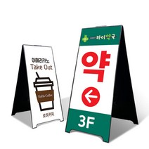 팝세븐 A형 철제입간판 (출력물 포함), 블랙 중형 (350 X 700) 단면