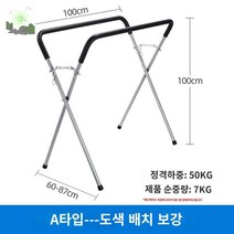 수리 랙 범퍼 본네트 거치대 자동차 고정대 다이 부품, A타입 이코노미 스피커 커버 높이 70-100cm