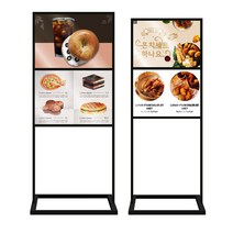 허드기획 철제 모던 입간판 가로2단 A2 A3 안내판 스탠드간판 메뉴판 병원 빌딩 뷰티샵 카페입간판, A3 가로2단 양면 91,600원