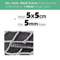 직경 4/5/6MM 메쉬 3/5/10CM 떨어짐 방지 안전 보호망 정원 식물 등반 그물 홈 발코니 난간 울타리 보호, 02 브라운_02 1.5M width