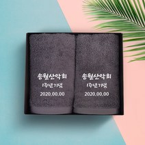 송월타올 야유회 동호회 동창회 산악회 모임 기념 수건 인쇄무료, 1장, 06. 40수 170g 13칼라 - 연스카이