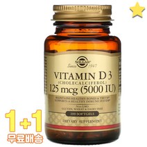 솔가 비타민 D3 125mcg(5 000IU) 100정 2통, 1개, 기본