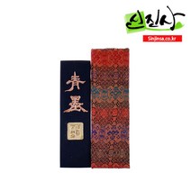 신진사 청 먹