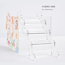 햄스터 다용도 사다리 계단 플랫폼 케이지 아크릴 조경 금곰 생활용품 대전, 아크릴 웨이브 사다리-S