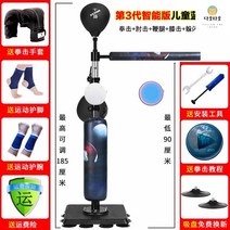 가정용샌드백 샌드백 스탠드 스탠딩 복싱 오뚜기 권투, 업그레이드스마트에디션블루