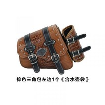 할리 883X48 삼각형 테두리 가방 새들백 사이드백 바이크 오토바이 리어백 탑박스 라이더 힙색 백팩 복고풍 방수 로커 스타일 style, 물병 가방이있는 왼쪽