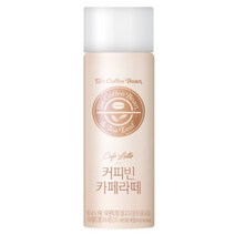 커피빈 카페라떼 250ml x 10개, 상세페이지 참조, 상세페이지 참조