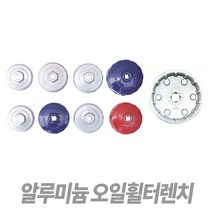 Tspeed 오일휠타캡 오일휠터캡 오일캡 휠타컵, 1개, 1개