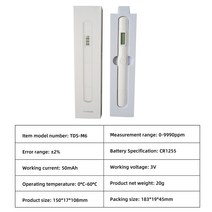 TDS-M6 수돗물 수질 테스트 펜 가정용 직접 정수기 미네랄, 한개옵션0