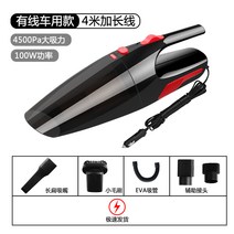 청소 무소음 침대 가정용 거실 무선 집먼지 알레르기 소음작은 청소기 대용량, [특가 4500Pa] 유선 차량용-램프 미착용