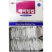 [오너클랜] 베이킹컵(30 동양 400입)X50, 상세 설명 참조, 1개
