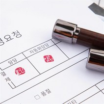 아트박스/디자인아지트 [주문제작]네임스탬프캘리그라피, 사각양각/나/파랑