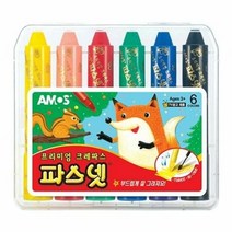 아모스)파스넷(NEW/6색), ☆ㄳ ㄳ
