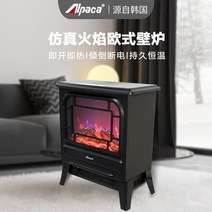전기 미니 벽난로 히터 온풍기 열풍기 니봇 프루나형 캠핑용 불멍 난로 인테리어 히터, 03.검은색 로마 기둥 원격제어