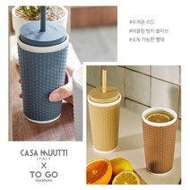 까사무띠 투고 텀블러/도자기+실리콘/400ML, 네이비