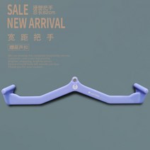 홈짐 렛풀다운그립 홈트레이닝 가정용 멀티 스미스랙 피트니스 장비 헬스장비, L 폭 82cm