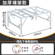 슈나이더타입 테이블쏘 목공 목수 작업대 톱 다이 접이식 휴스위치 콘솔 조기대 프레임, 100x150 프레임1개
