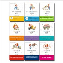 열두 살에 부자가 된 키라 시리즈 감정학교 박물관, 3권 우피치 미술관