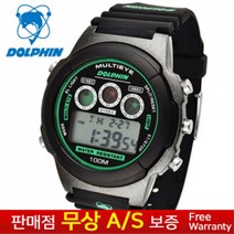 [DOLPHIN][돌핀][무상AS][MADE IN KOREA] 한국브랜드 남성남자 군인군대 학생아동용 우레탄밴드 스포츠 아웃도어 전자손목시계 MRP 580-3D