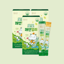 함소아 포포 쾌변젤리 X 3박스
