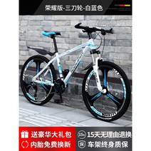 산악 자전거 레이싱 MTB 출퇴근용 통근용 사이즈 다양 (40종), 24단, 27.5인치, 25