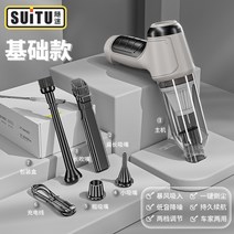 자동차 핸드 진공 청소기 다기능 강력한 전력 흡입 및 송풍, A