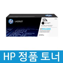 HP CF217A 정품토너, 블랙
