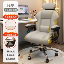 허리 편안한 중역 의자 학생 사무용 게이밍 의자, 알루미늄 합금, 그레이+허리 베개