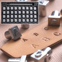 가죽각인 메탈스탬프 이니셜영문자 숫자 이름 넘버링 시그니처 알파벳 커플 제작일 벨트 가방 쇼파 점퍼 망치로 쳐 타각 공예 가성비 민자 작업실 공방 브랜드 번호 셀프DIY 6mm