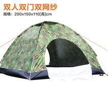 천막 야외 텐트 두꺼운더블 3-4 싱글 전자동 빠른펼침 야외텐트 타입비막이 캠핑 더블도어, C03-더블 방습매트 해먹을 보내