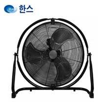대형선풍기 공업용 산업용 업소용선풍기 강풍기, 20인치 바닥형
