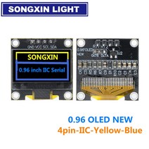 LCD 모듈 신제품 0.96 인치 oled iic 화이트/옐로우 블루/블루 12864 oled 디스플레이 모듈 arduino 용 i2c, 한개옵션1, 01 New-Yellow blue-4pin
