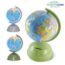 서전지구 저금통 미니지구본 125 P, 단품