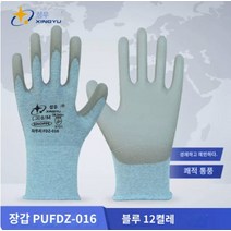절연장갑 보호 절연보호구 내전압용절연장갑 고압, 3켤레 성우 016 블루사 테스트(정전기 방지 전용)