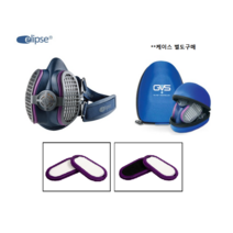GVS 일립스 elipse P100 방진마스크(SPR451 SPR457 SPR449 SPR456) 필터(SPR321 SPR450) 케이스, 특급탈취필터(SPR450), 1세트