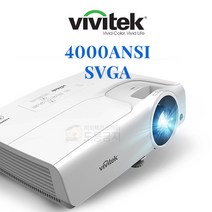 비비텍 4000안시 빔프로젝터 학원 강의용 칠판용 단초점 빔프로젝트 전자칠판 가성비 버전, 1.밝기4000안시 해상도SVGA
