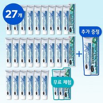 [가격마지막/더블세트] 콤비타치약 총 26개+추가 1개더, 없음, 상세설명 참조