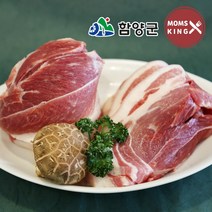 [함양군][흑돼지 명인 박영식]까매요 지리산 앞다리살 수육용 1kg, 단품