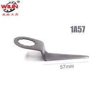 에어 나이프 공압 윈드실드 리무버 윈드스크린 씰 스크레이퍼 커팅 블레이드 실리카겔 실런트 in car door encapsulated glass, 1a57 1pc