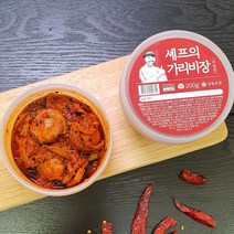 셰프의장 최인선 셰프의 가리비장 비빔 200g
