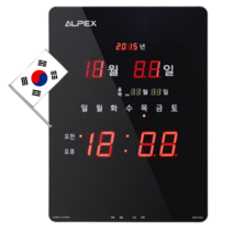 알펙스 화이트LED 디지털벽시계 AWD-5585 (벽시계 디지털벽시계 디지털시계 LED벽시계 전자시계), 상세페이지 참조