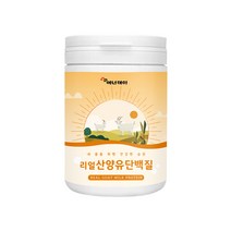 에너데이 리얼산양유단백질320g