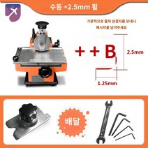 일련번호 타각기 마킹 명판 인쇄 금속 이니셜 로고 스탬핑, 수동+2.5mm 글자(지그+공구 보내기)
