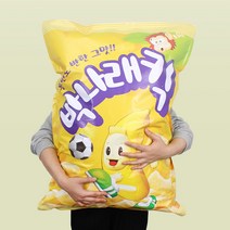 커스텀 초대형 과자 봉투 이벤트 기념일 선물포장, 14.짜파게티