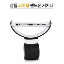 차량용 걸이형 휴대폰거치대 자전거 신차선물 휴대폰받침대 핸드폰차량거치대 suv K5, 레드, 1개