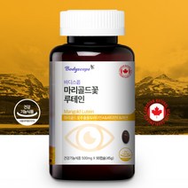 캐나다 마리골드 루테인 루태인 누테인 비타민A 비타민E 아연 황반색소밀도유지 세포보호 침침한 피로한 눈 건강 노안 노화 영양제 컴퓨터앞 직장인 수험생 야간운전 야외활동