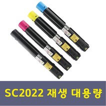 제록스 SC2022 재생 대용량 CT203024 CT203025 CT203026 CT203027 고품질, 빨강